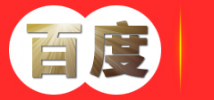 广西马兄弟|泉水百盛|全港模板|广东防水模板生产|海南建筑模板批发-浦北县百盛木业有限公司